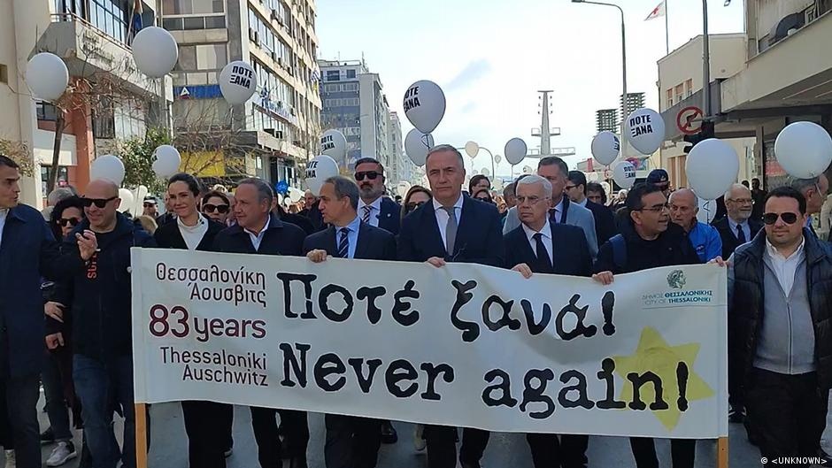 A Memória Inadiável de Salônica: O Holocausto e a Urgência Contra o Antissemitismo